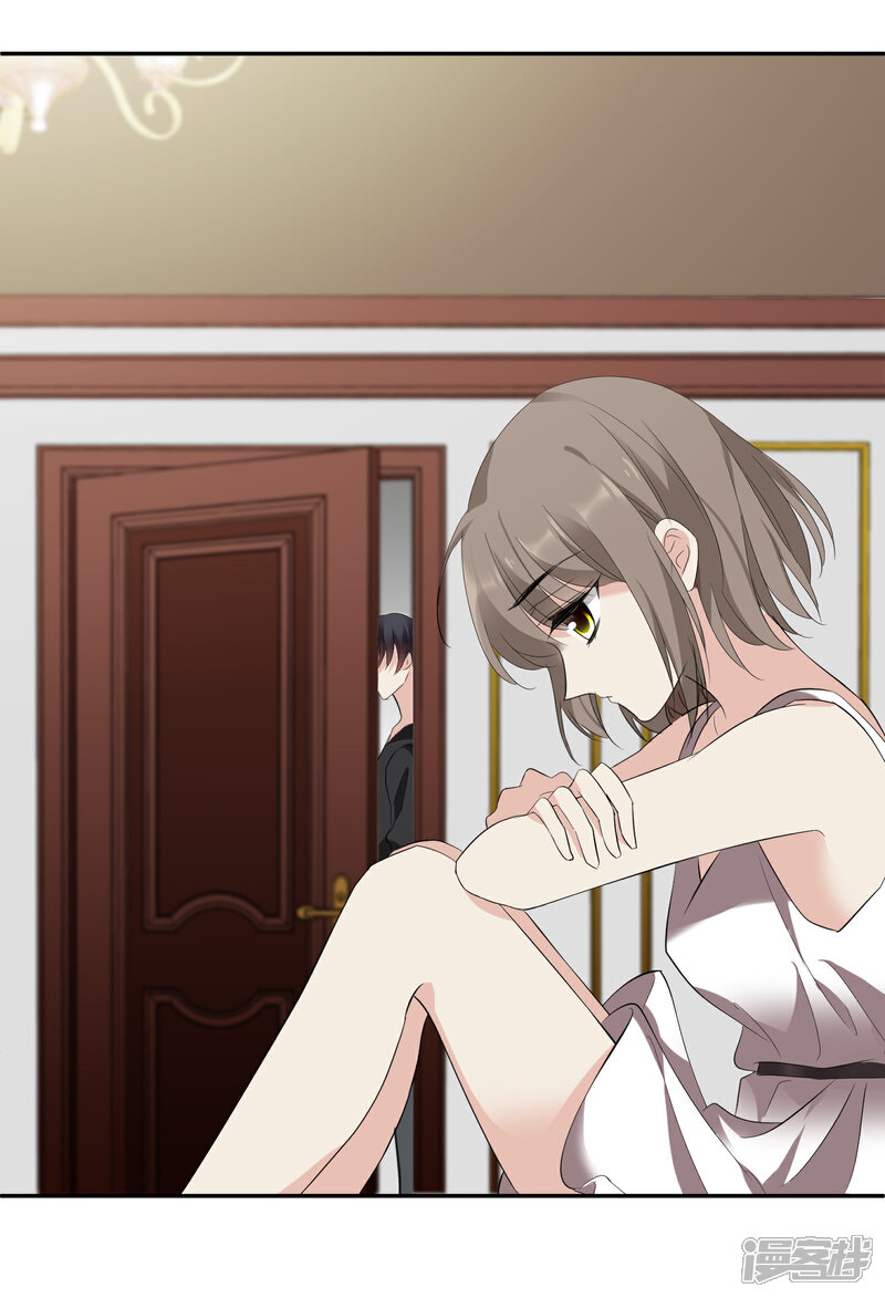 人质恋人漫画 第43话1 暗潮涌动 - 漫客栈