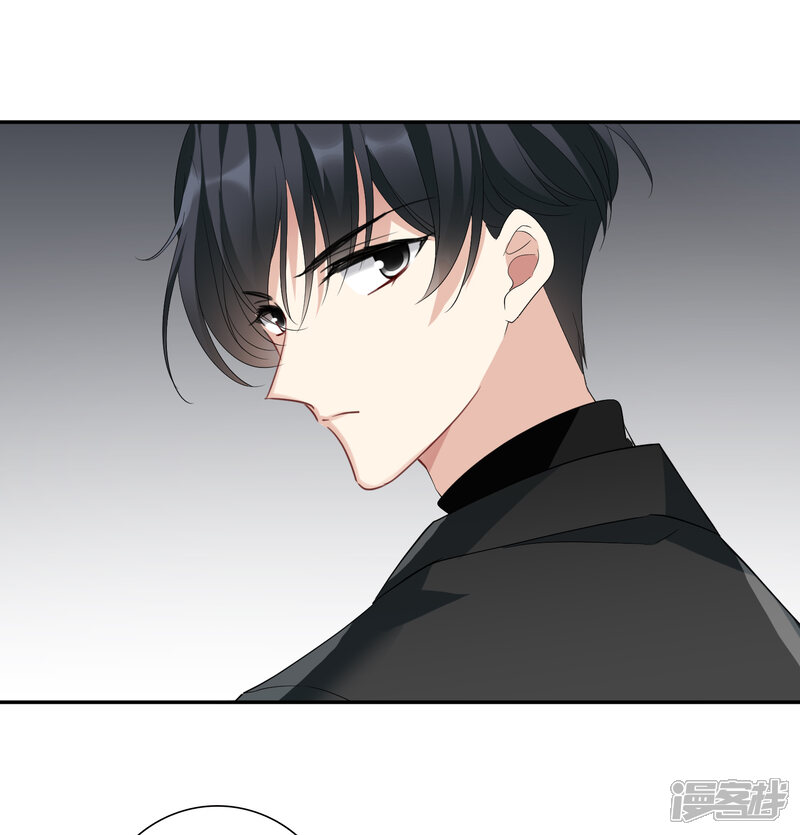 人质恋人漫画 第43话1 暗潮涌动 - 漫客栈