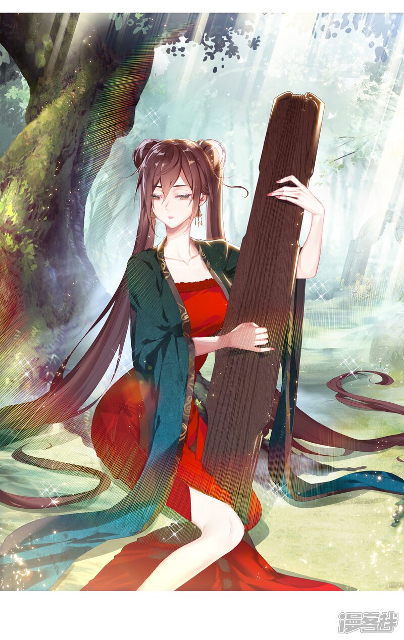 第311话兄弟3-完美世界-神漫（第2张）