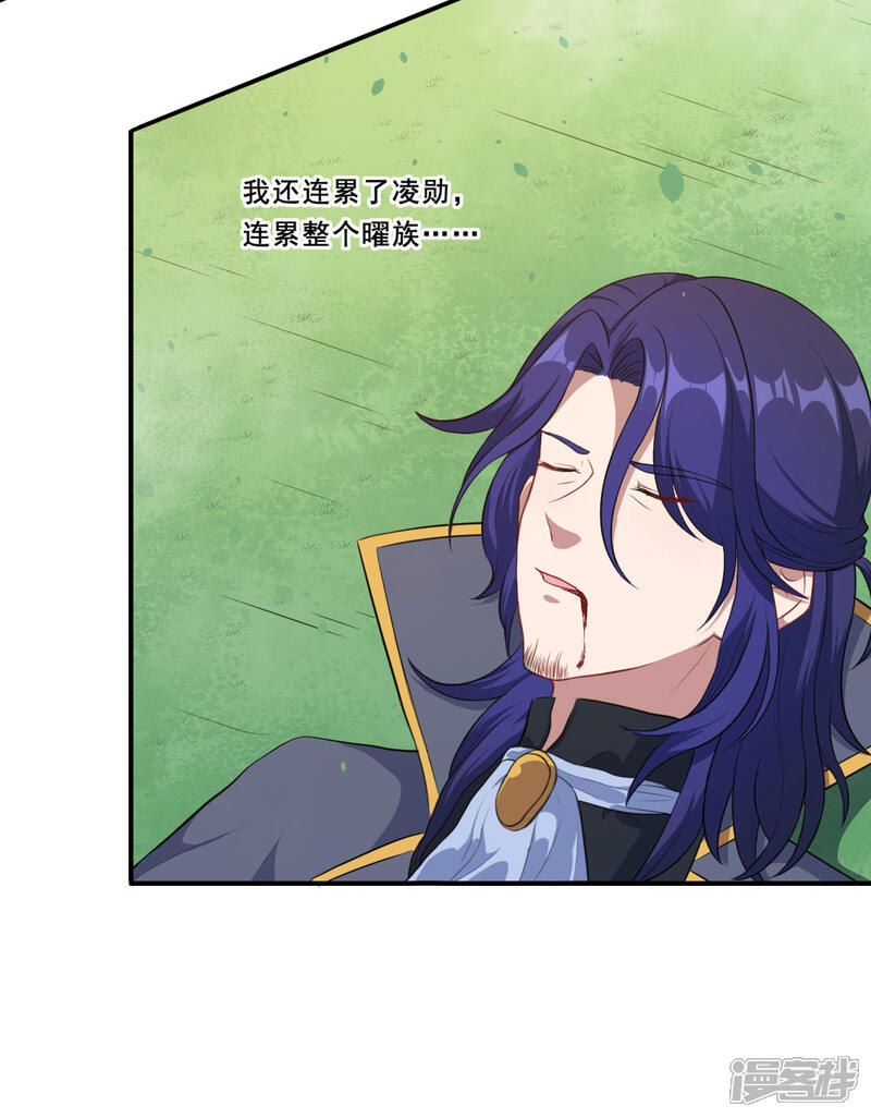 第88话 别忘了我