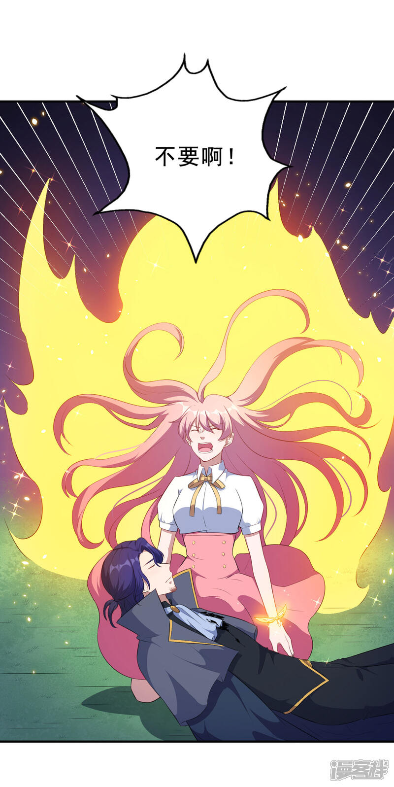 第88话 别忘了我