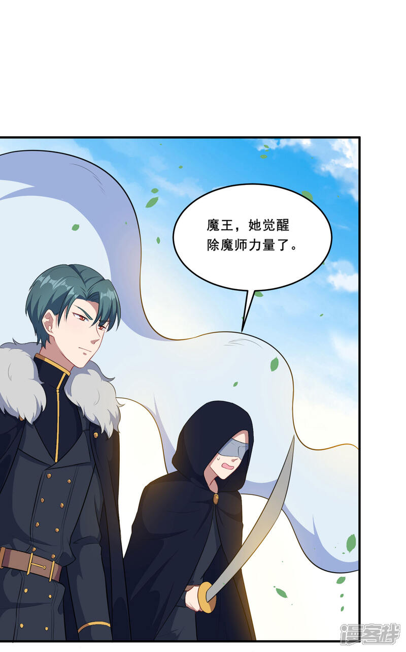 第88话 别忘了我