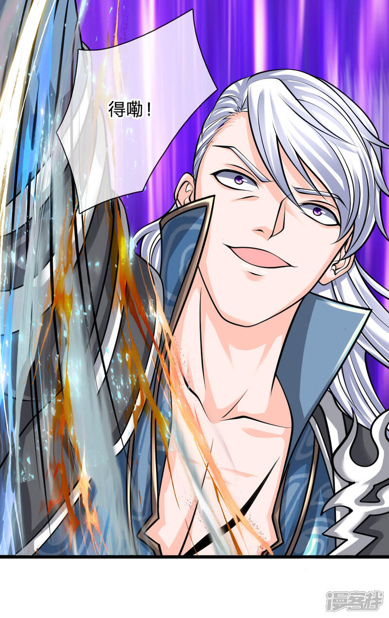 修罗剑尊漫画 第106话 老奴求财,未必害命 - 漫客栈