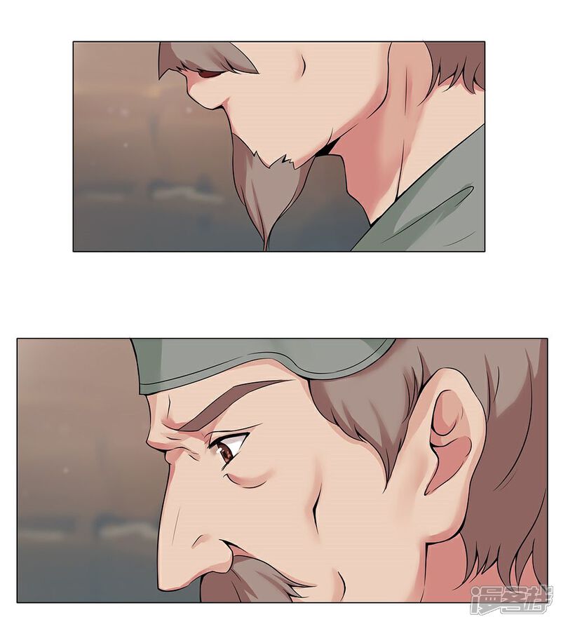 【倾国女王】漫画-（第21话 美酒有毒1）章节漫画下拉式图片-第7张图片