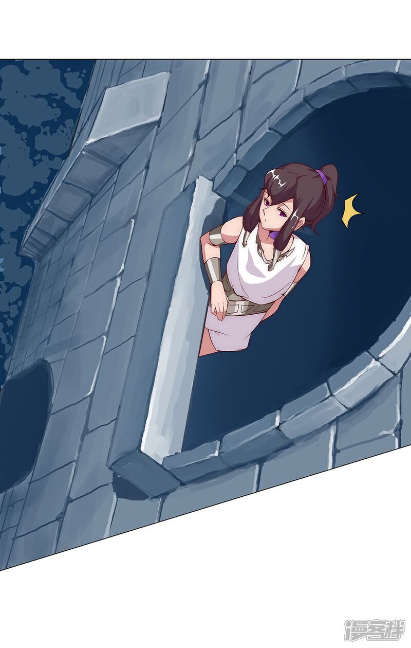 【倾国女王】漫画-（第27话 困兽遇蛇2）章节漫画下拉式图片-第12张图片
