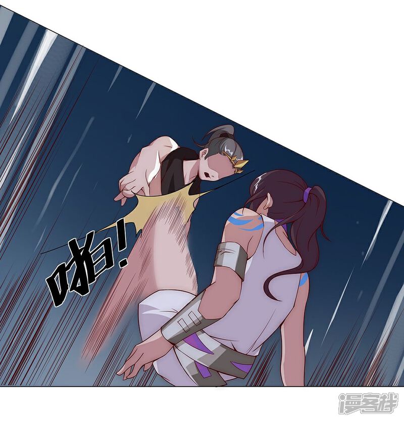 【倾国女王】漫画-（第27话 困兽遇蛇2）章节漫画下拉式图片-第18张图片