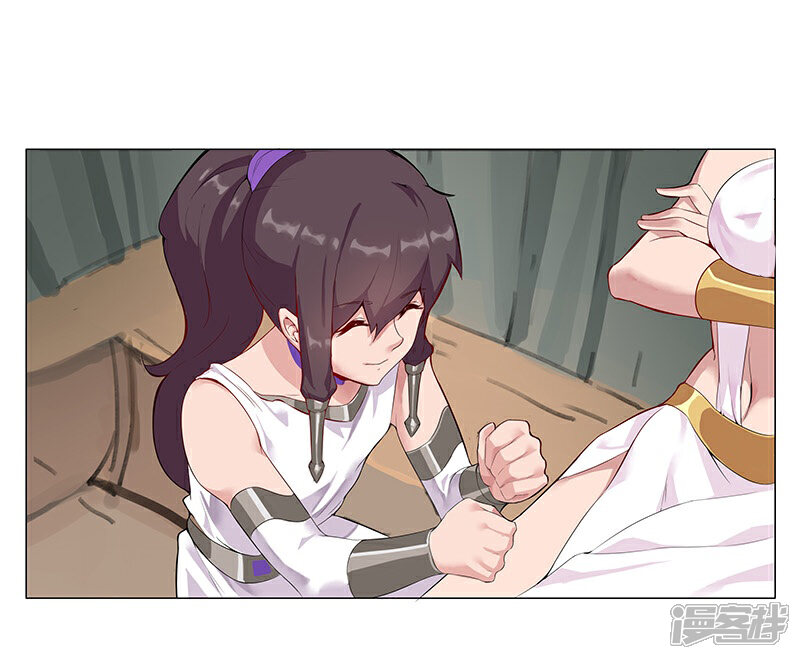 【倾国女王】漫画-（第33话 桃色陷阱）章节漫画下拉式图片-第21张图片