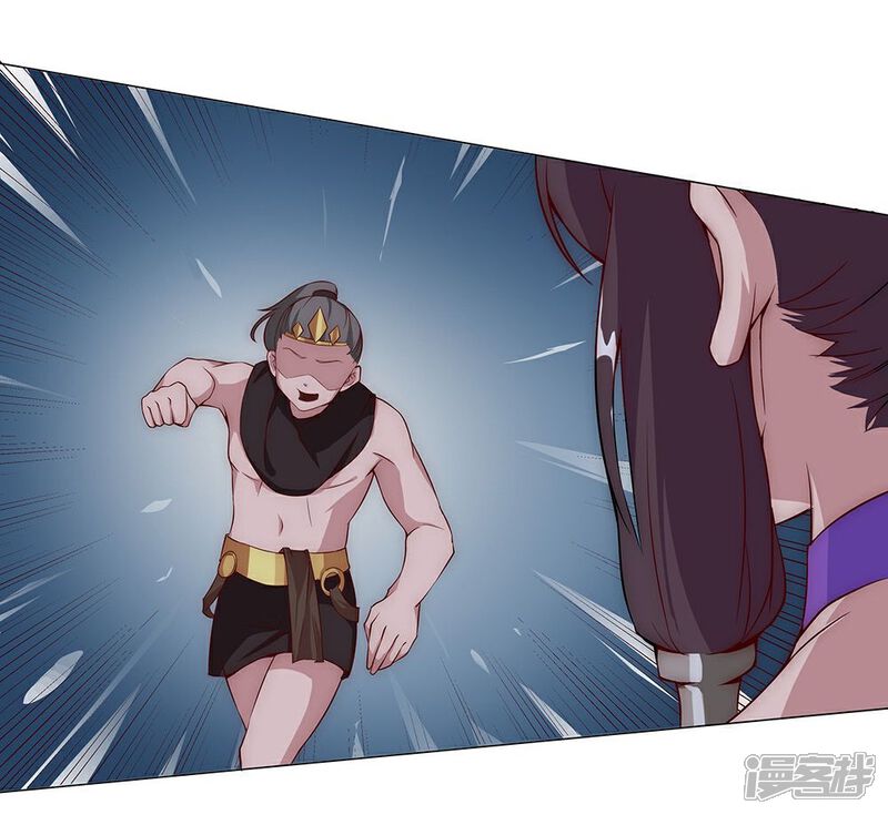 【倾国女王】漫画-（第27话 困兽遇蛇2）章节漫画下拉式图片-第21张图片