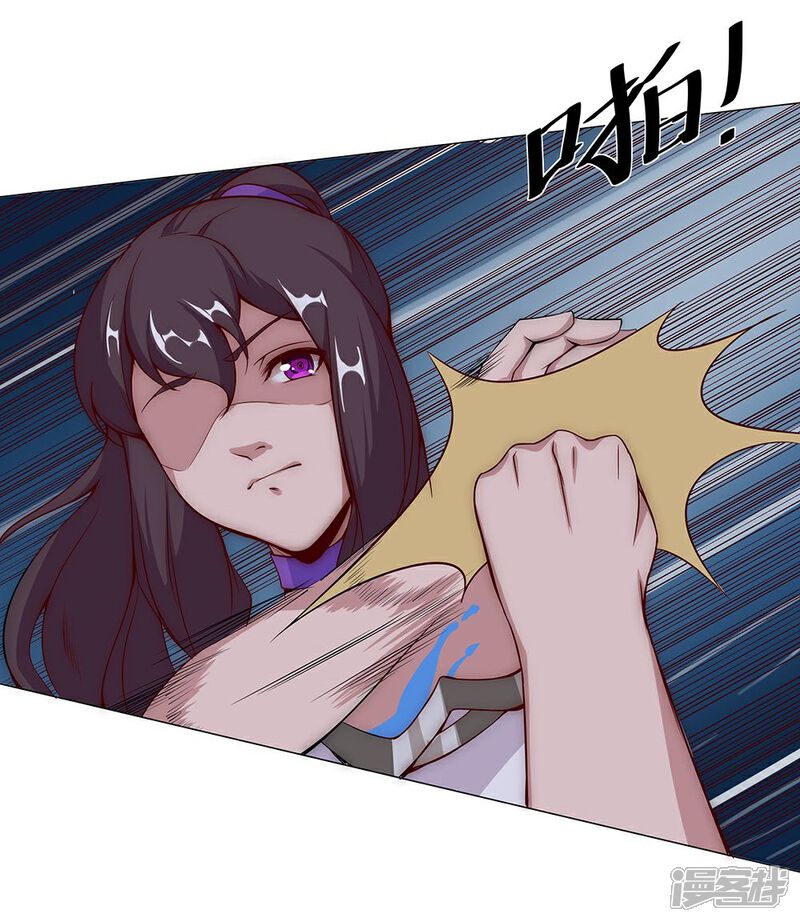 【倾国女王】漫画-（第27话 困兽遇蛇2）章节漫画下拉式图片-第22张图片
