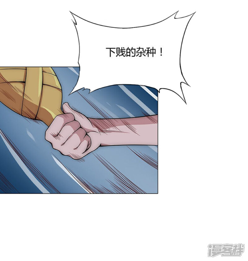 【倾国女王】漫画-（第27话 困兽遇蛇2）章节漫画下拉式图片-第23张图片