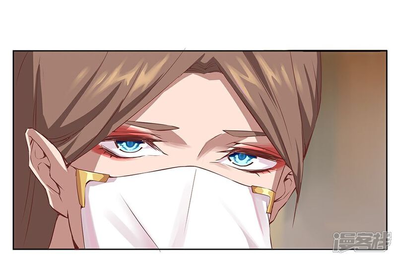 【倾国女王】漫画-（第21话 美酒有毒1）章节漫画下拉式图片-第29张图片