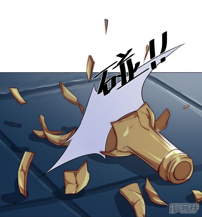 【倾国女王】漫画-（第27话 困兽遇蛇2）章节漫画下拉式图片-第27张图片