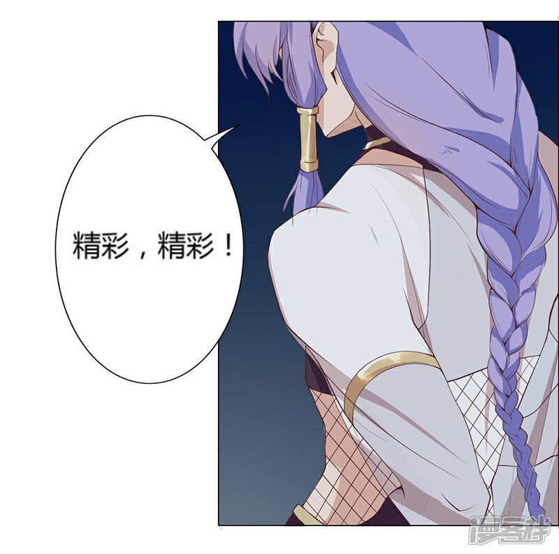 【倾国女王】漫画-（第27话 困兽遇蛇2）章节漫画下拉式图片-第36张图片
