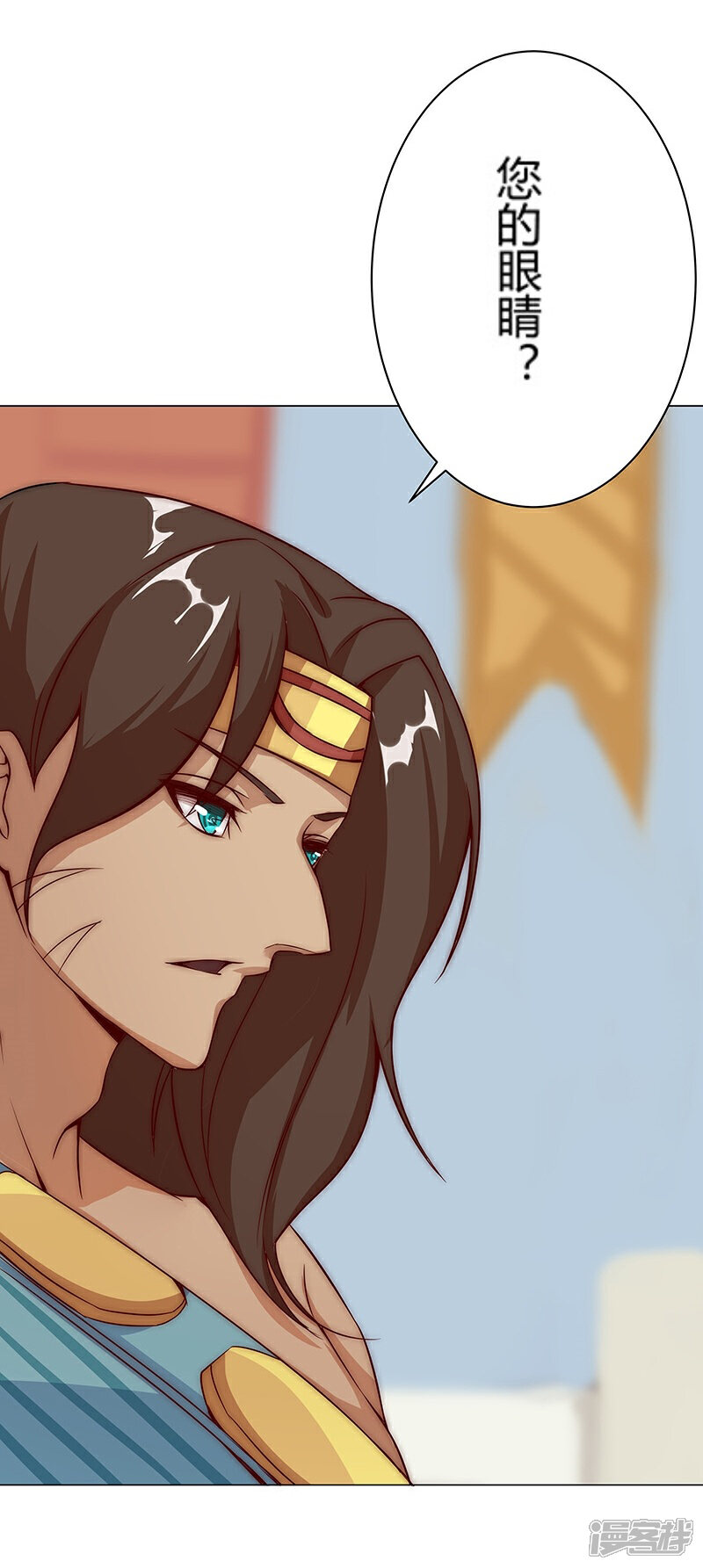 【倾国女王】漫画-（第26话 困兽遇蛇1）章节漫画下拉式图片-第6张图片