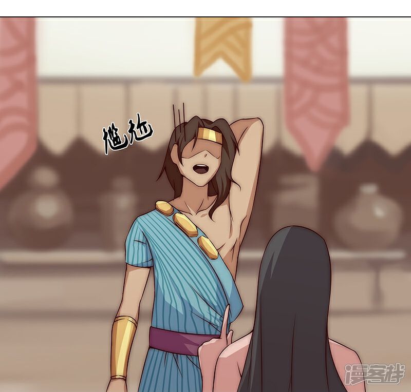 【倾国女王】漫画-（第26话 困兽遇蛇1）章节漫画下拉式图片-第19张图片