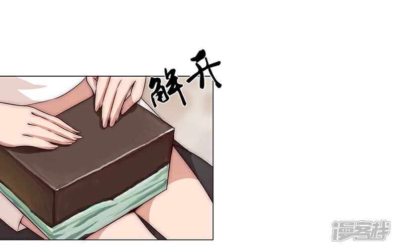 【倾国女王】漫画-（第26话 困兽遇蛇1）章节漫画下拉式图片-第22张图片