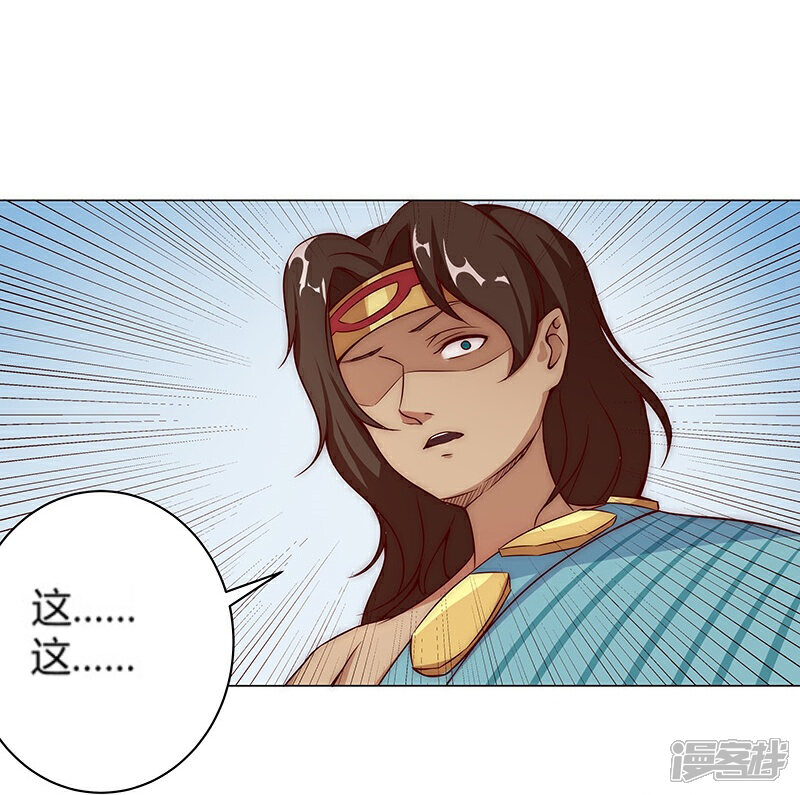 【倾国女王】漫画-（第26话 困兽遇蛇1）章节漫画下拉式图片-第32张图片
