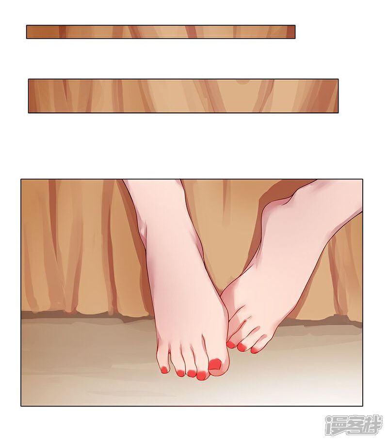 【倾国女王】漫画-（第36话1 智诱君心）章节漫画下拉式图片-第12张图片