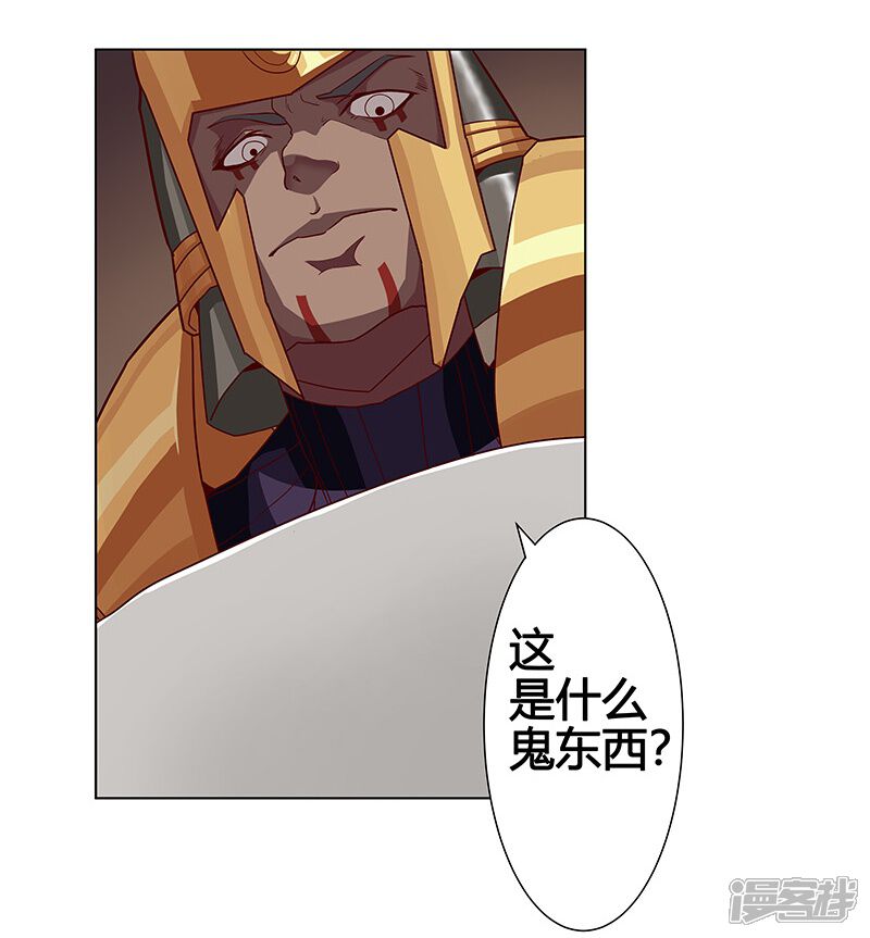 【倾国女王】漫画-（第36话2 智诱君心）章节漫画下拉式图片-第16张图片
