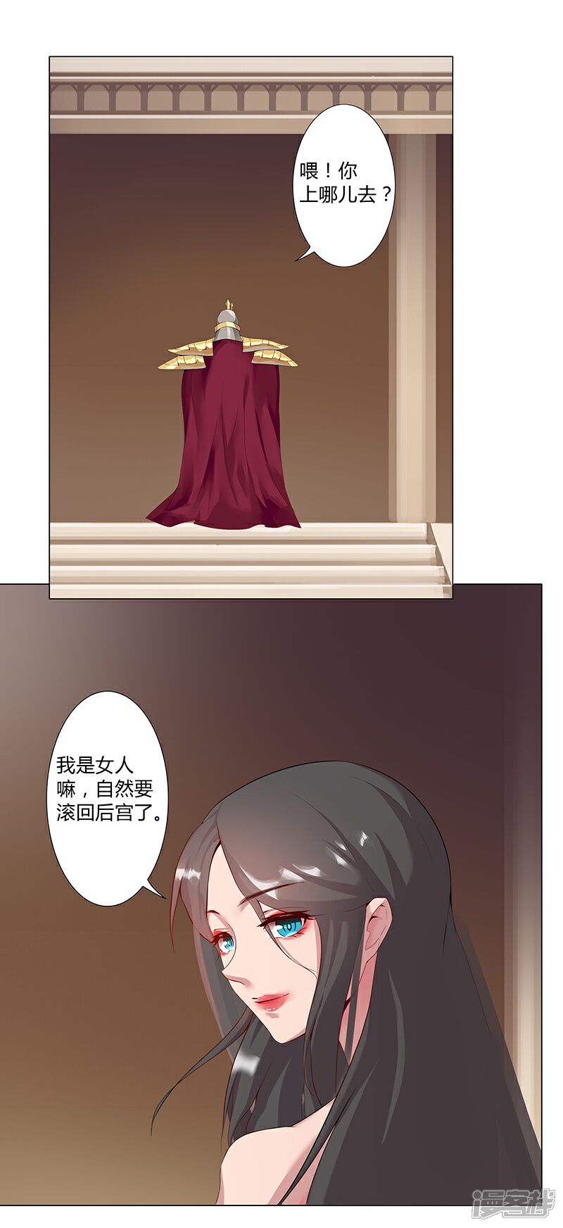 【倾国女王】漫画-（第36话2 智诱君心）章节漫画下拉式图片-第22张图片