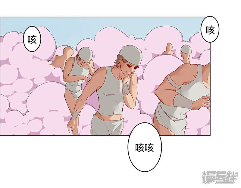 【倾国女王】漫画-（第31话 战神迷情）章节漫画下拉式图片-第7张图片