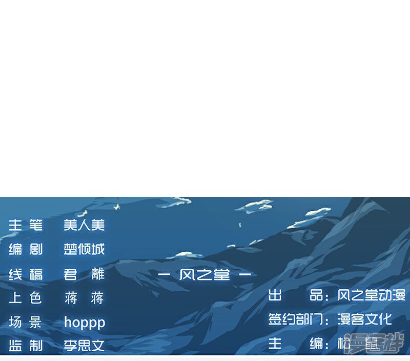 【倾国女王】漫画-（第36话2 智诱君心）章节漫画下拉式图片-第33张图片