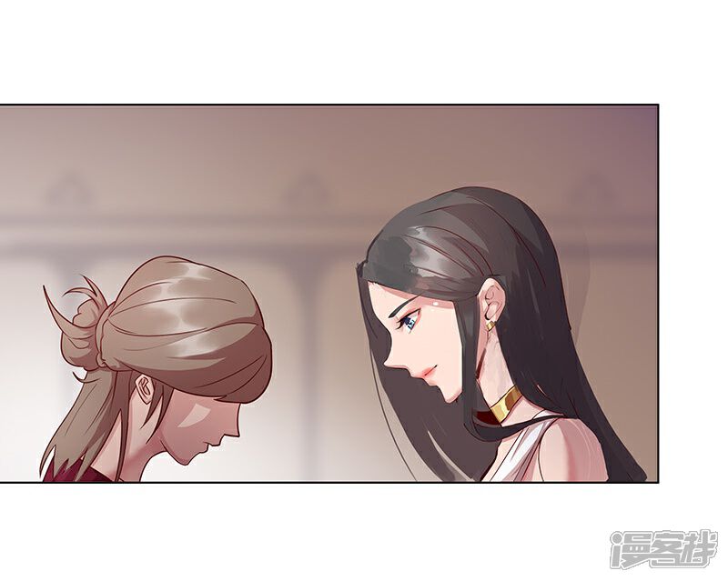 【倾国女王】漫画-（第37话1 女奴选秀）章节漫画下拉式图片-第14张图片