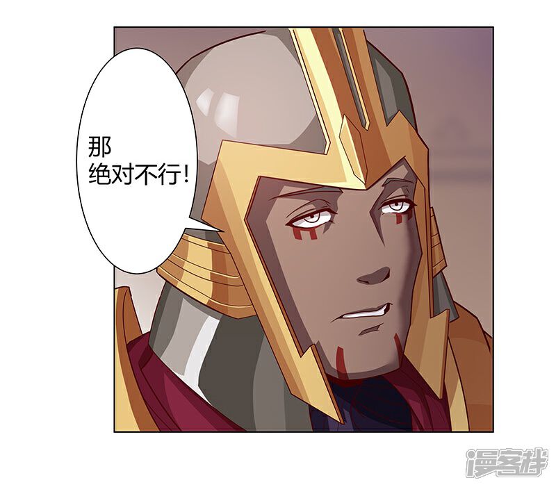 【倾国女王】漫画-（第37话1 女奴选秀）章节漫画下拉式图片-第16张图片