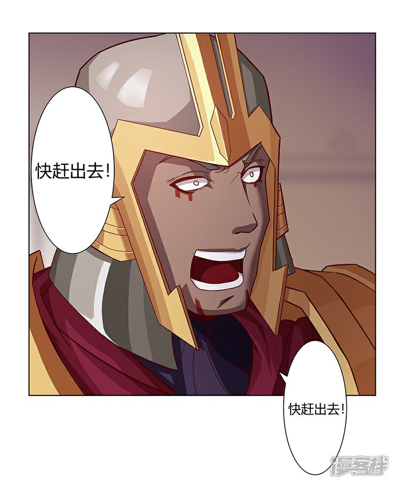 【倾国女王】漫画-（第37话1 女奴选秀）章节漫画下拉式图片-第19张图片