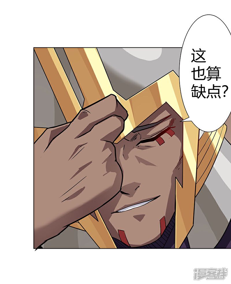 【倾国女王】漫画-（第37话1 女奴选秀）章节漫画下拉式图片-第23张图片