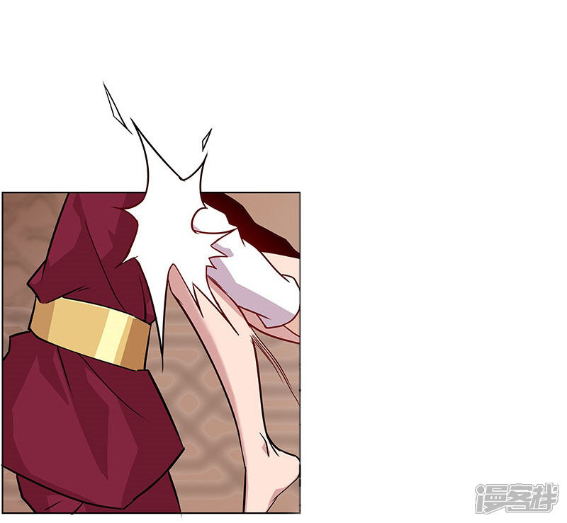 【倾国女王】漫画-（第37话1 女奴选秀）章节漫画下拉式图片-第24张图片