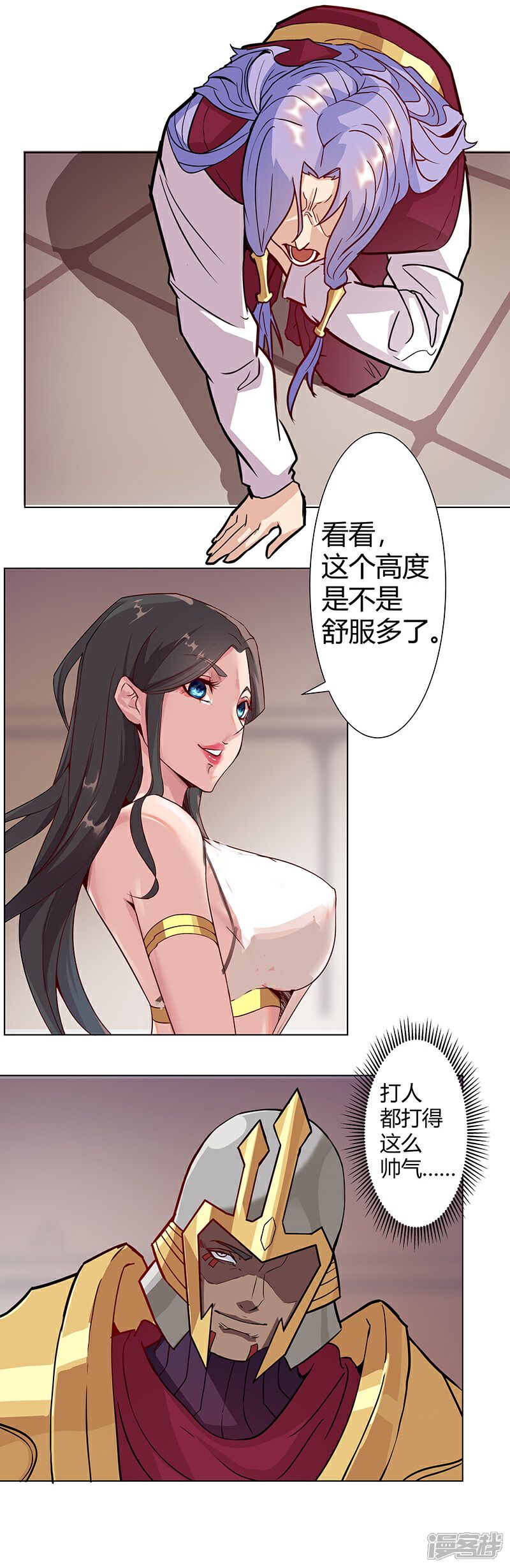 【倾国女王】漫画-（第37话1 女奴选秀）章节漫画下拉式图片-第25张图片