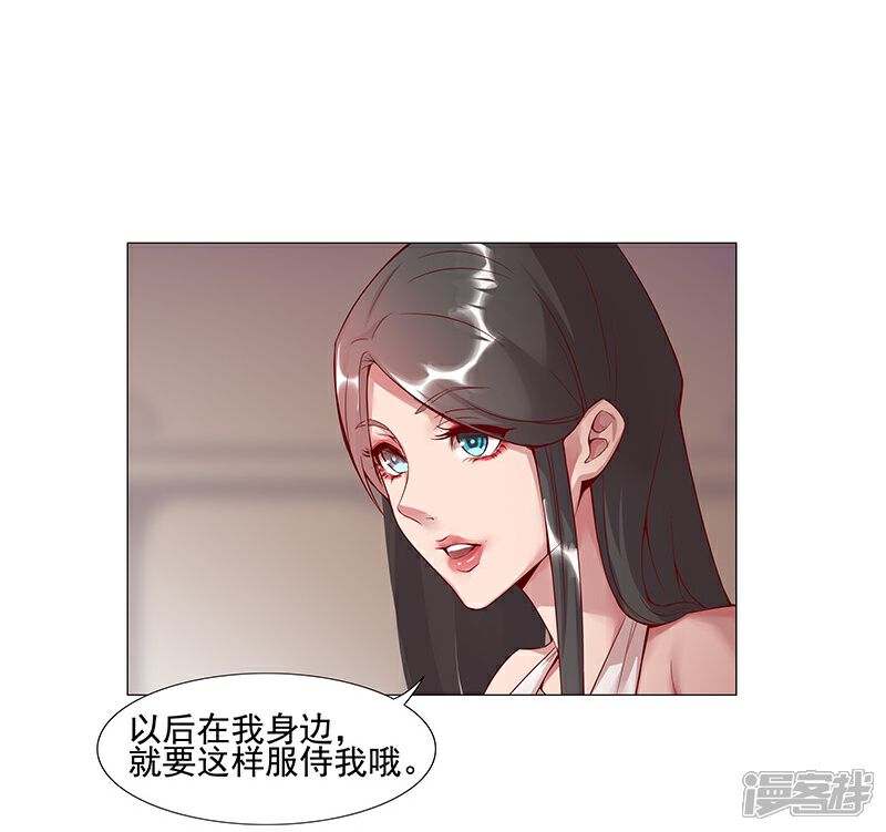 【倾国女王】漫画-（第37话1 女奴选秀）章节漫画下拉式图片-第27张图片