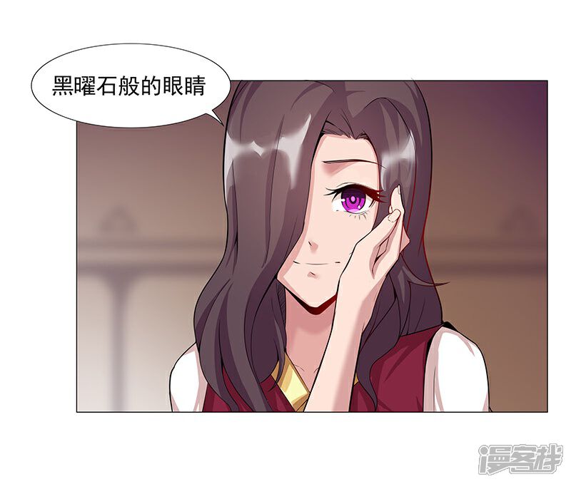 【倾国女王】漫画-（第37话1 女奴选秀）章节漫画下拉式图片-第31张图片