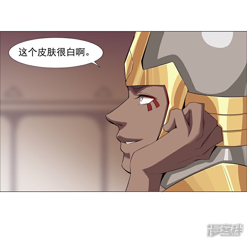 【倾国女王】漫画-（第37话1 女奴选秀）章节漫画下拉式图片-第32张图片
