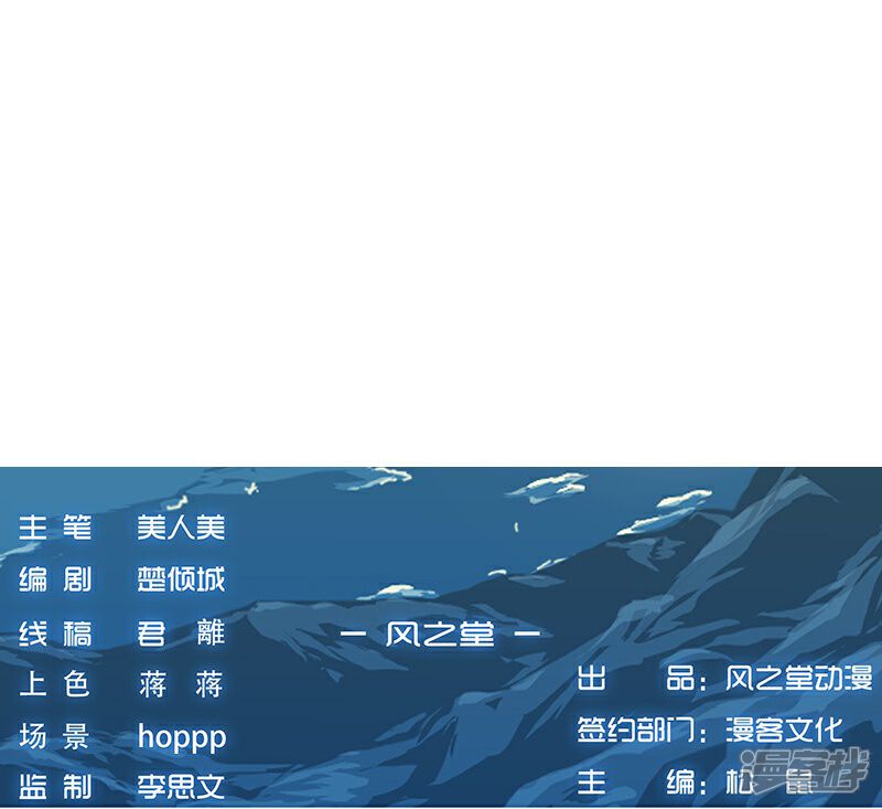【倾国女王】漫画-（第37话1 女奴选秀）章节漫画下拉式图片-第35张图片