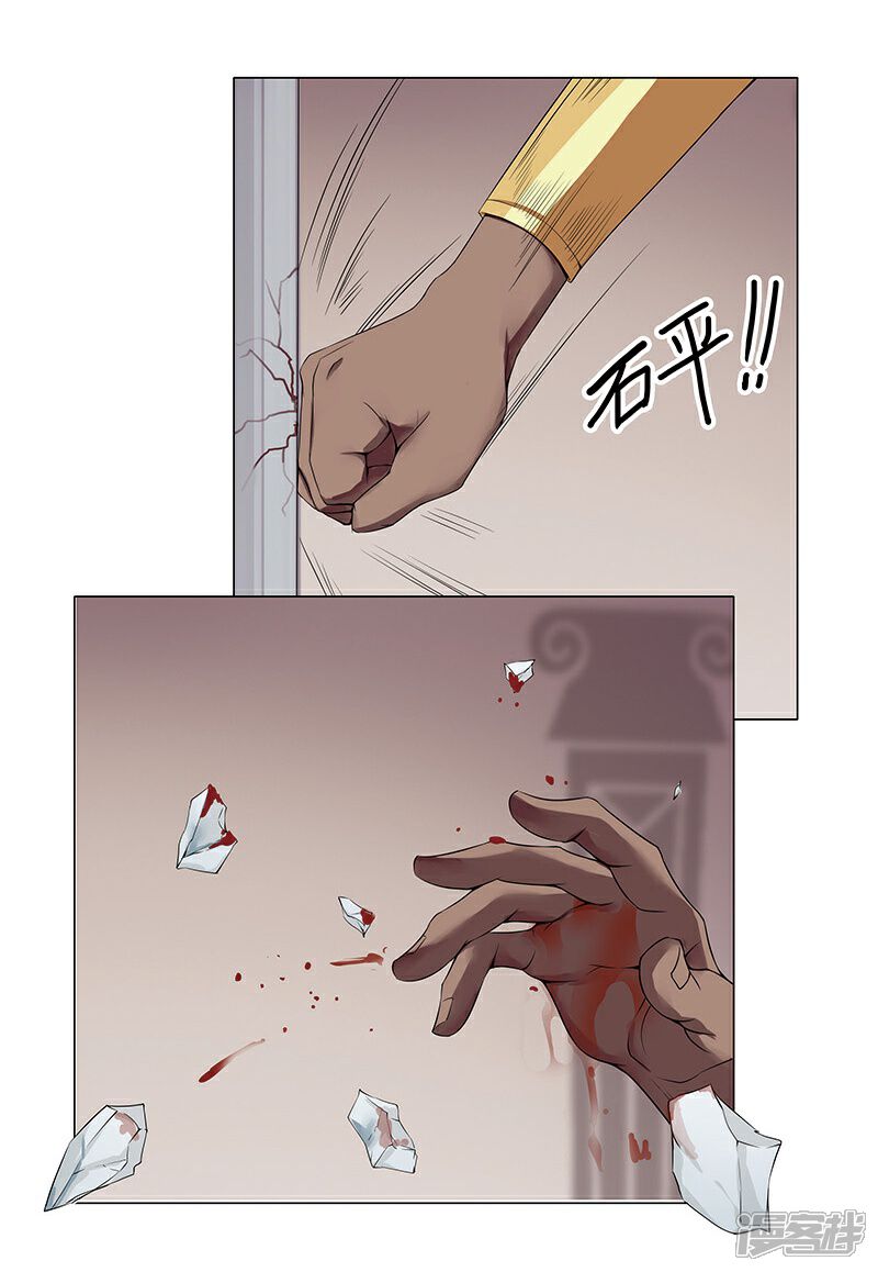【倾国女王】漫画-（第42话1 金蝉脱壳）章节漫画下拉式图片-第13张图片