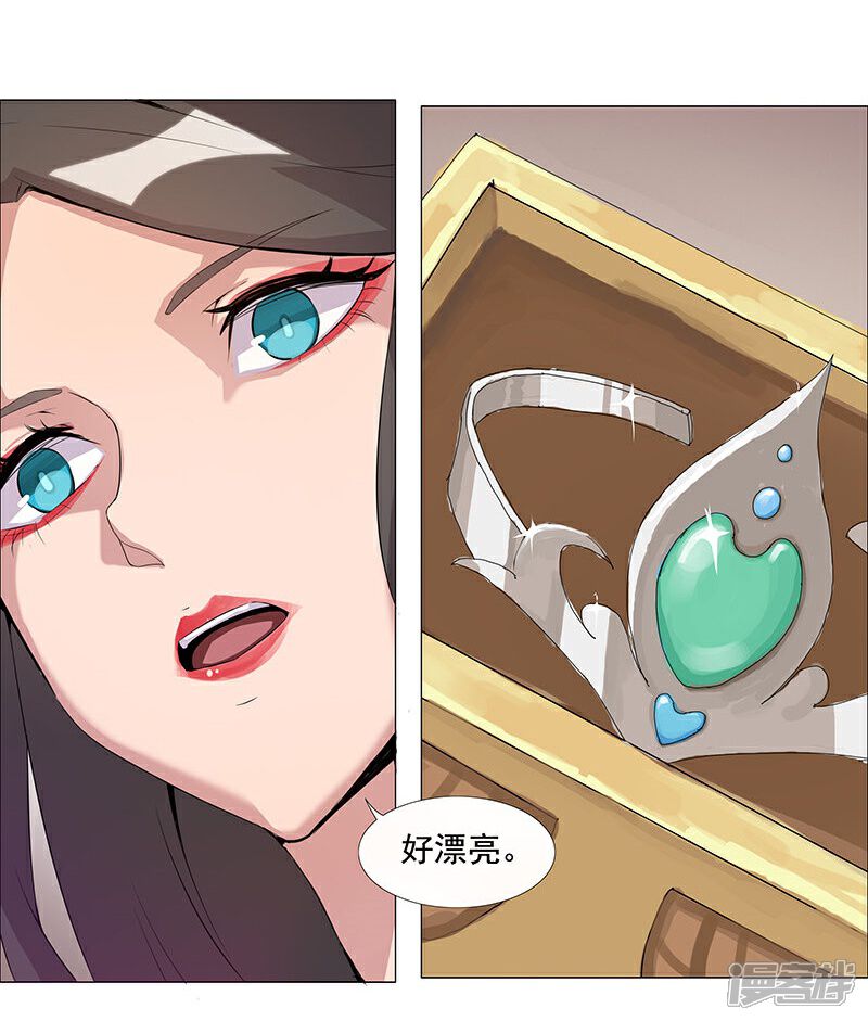 【倾国女王】漫画-（第41话1 冰冷水牢）章节漫画下拉式图片-第4张图片