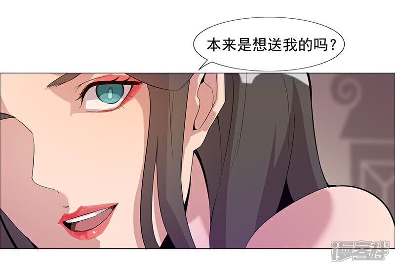 【倾国女王】漫画-（第41话1 冰冷水牢）章节漫画下拉式图片-第5张图片