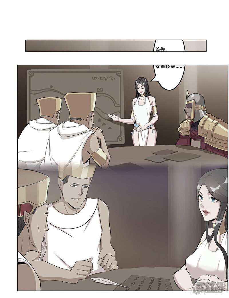 【倾国女王】漫画-（第42话1 金蝉脱壳）章节漫画下拉式图片-第18张图片