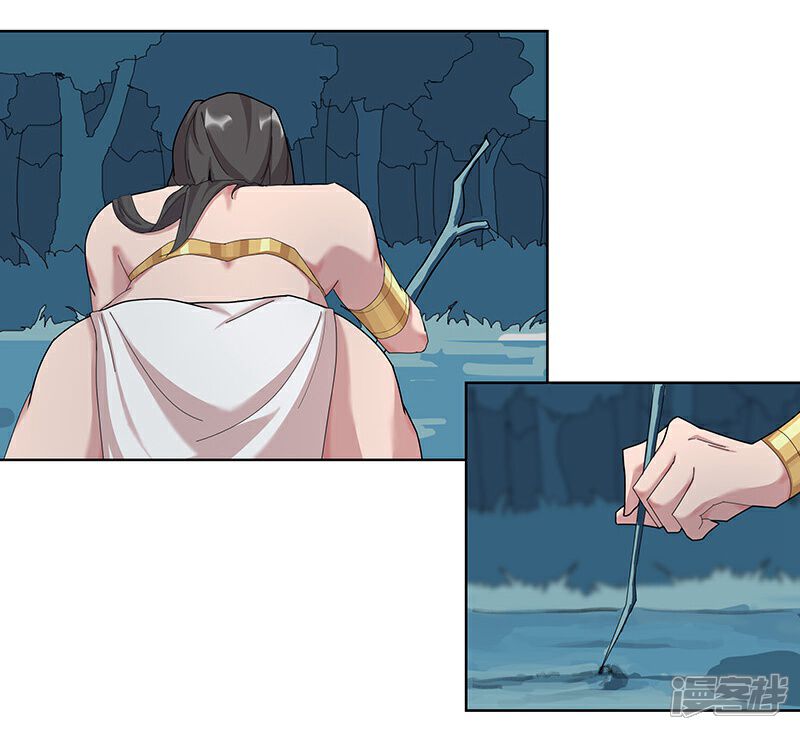 【倾国女王】漫画-（第43话1 密林求生）章节漫画下拉式图片-第11张图片