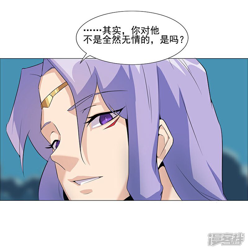 【倾国女王】漫画-（第43话1 密林求生）章节漫画下拉式图片-第20张图片
