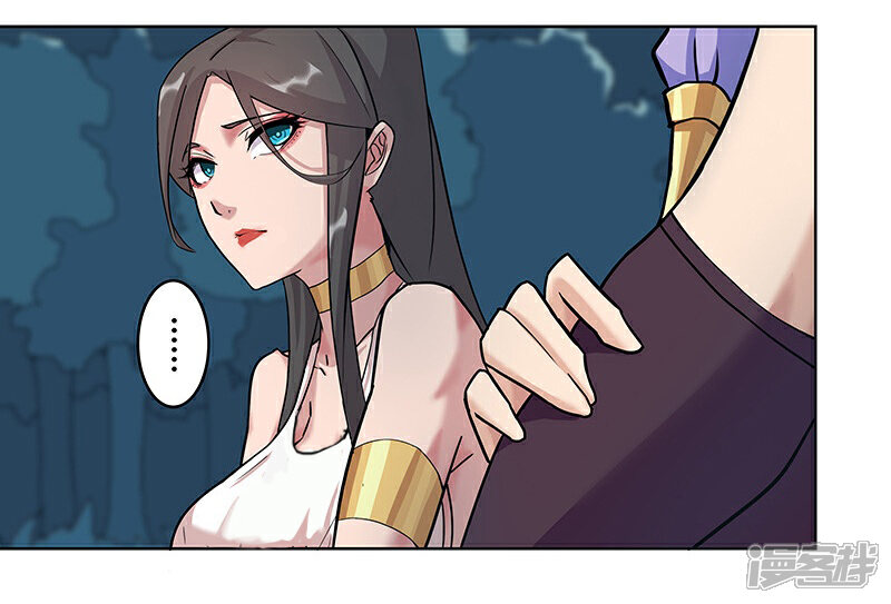 【倾国女王】漫画-（第43话1 密林求生）章节漫画下拉式图片-第22张图片