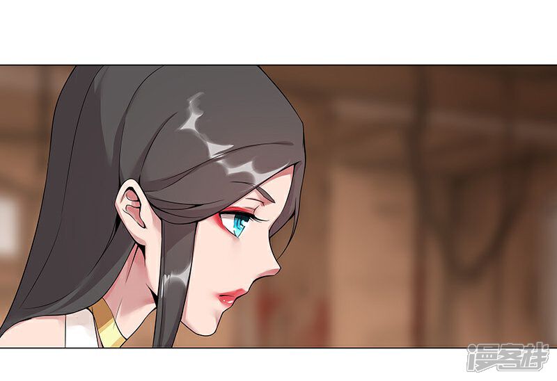 【倾国女王】漫画-（第41话1 冰冷水牢）章节漫画下拉式图片-第27张图片