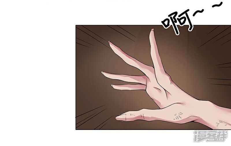 【倾国女王】漫画-（第41话1 冰冷水牢）章节漫画下拉式图片-第29张图片