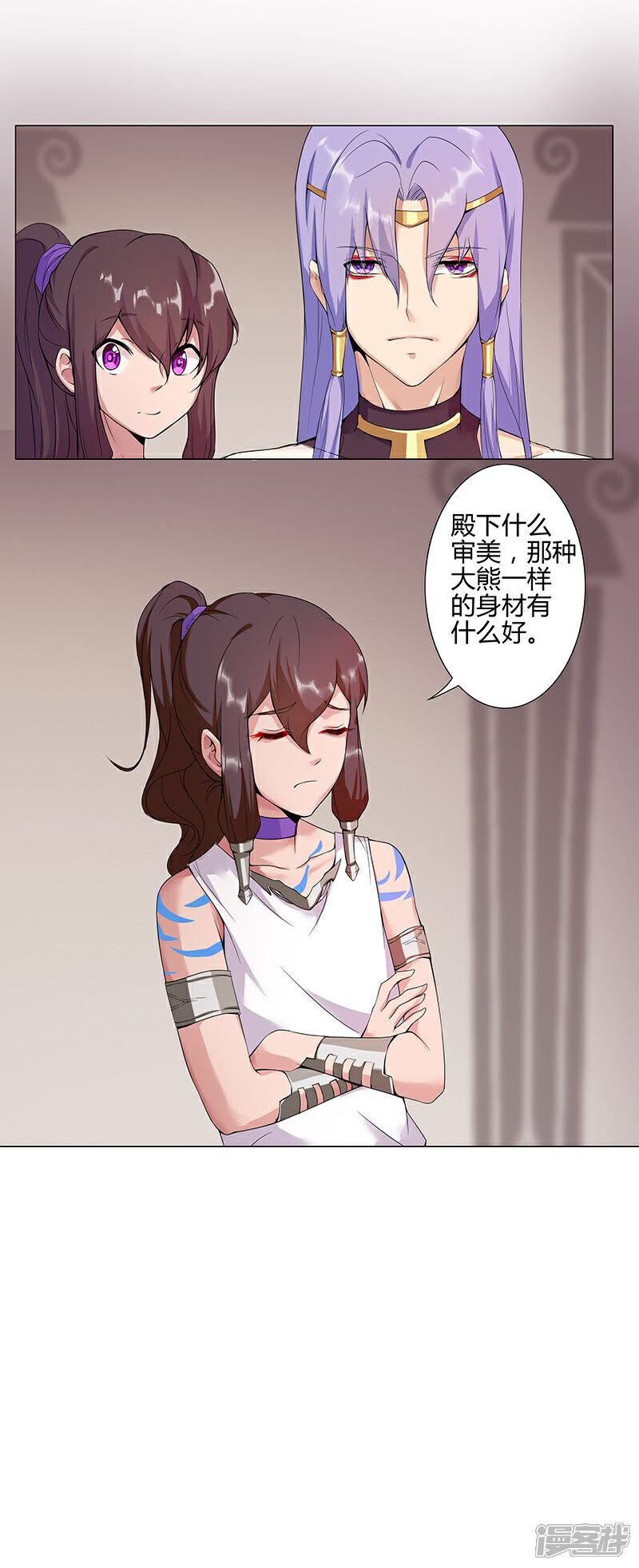 【倾国女王】漫画-（第40话1 捉奸在床）章节漫画下拉式图片-第5张图片