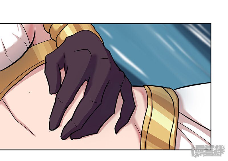 【倾国女王】漫画-（第43话1 密林求生）章节漫画下拉式图片-第25张图片