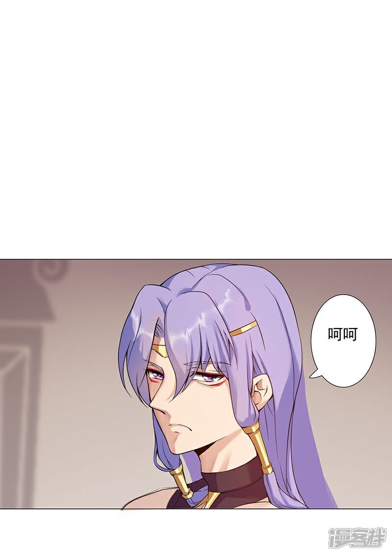【倾国女王】漫画-（第40话1 捉奸在床）章节漫画下拉式图片-第6张图片