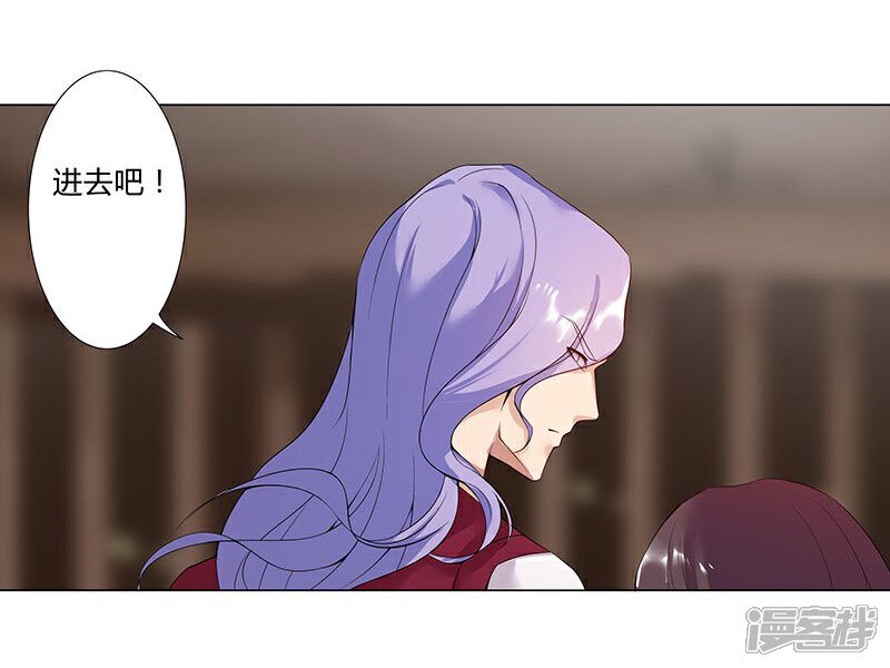 【倾国女王】漫画-（第41话1 冰冷水牢）章节漫画下拉式图片-第35张图片
