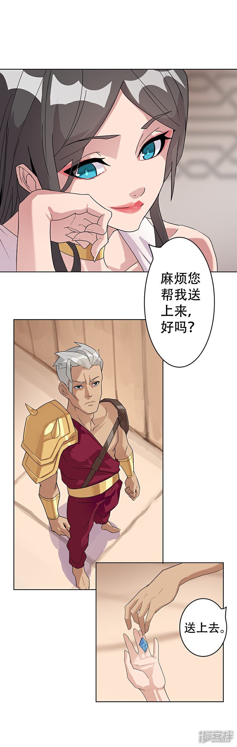 【倾国女王】漫画-（第40话1 捉奸在床）章节漫画下拉式图片-第14张图片